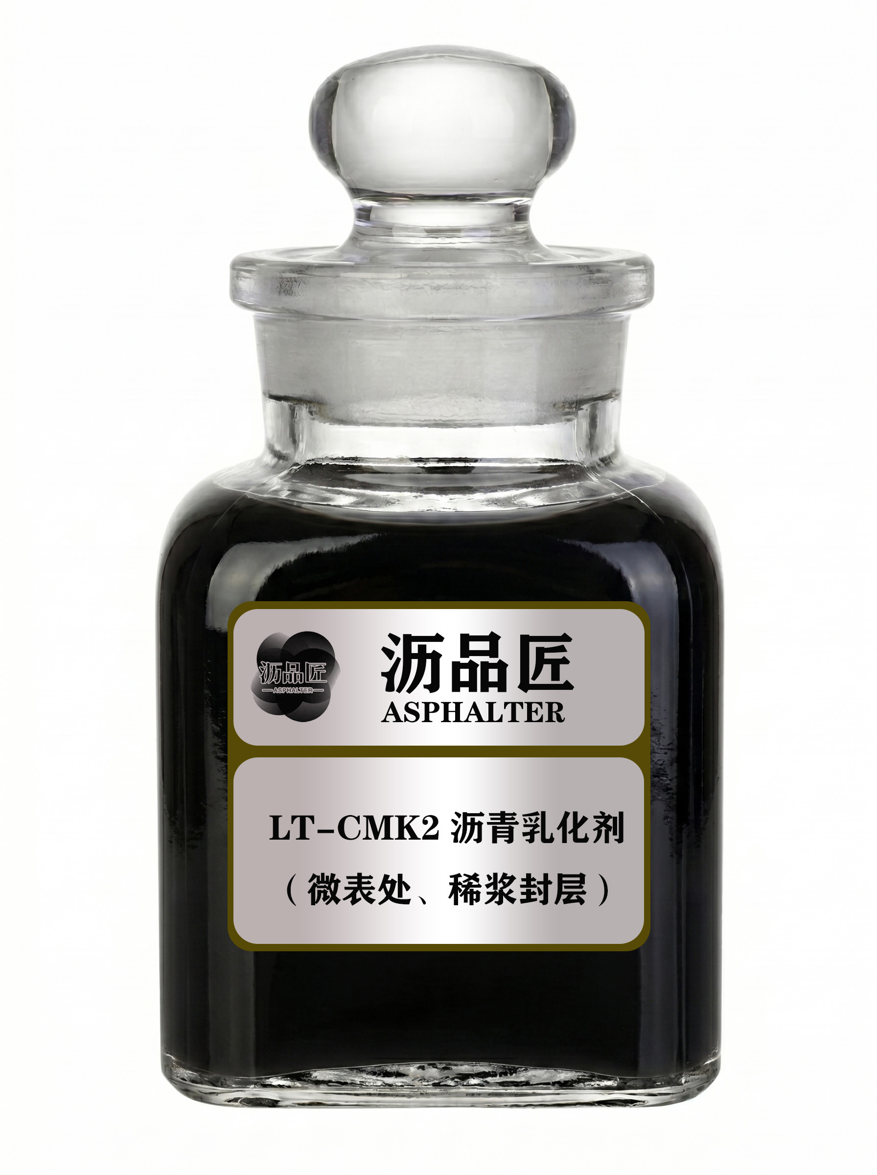 沥品匠 阳离子慢裂快凝型沥青乳化剂 - 沥青乳化剂, 深圳阳离子慢裂快凝型沥青乳化剂厂家直销