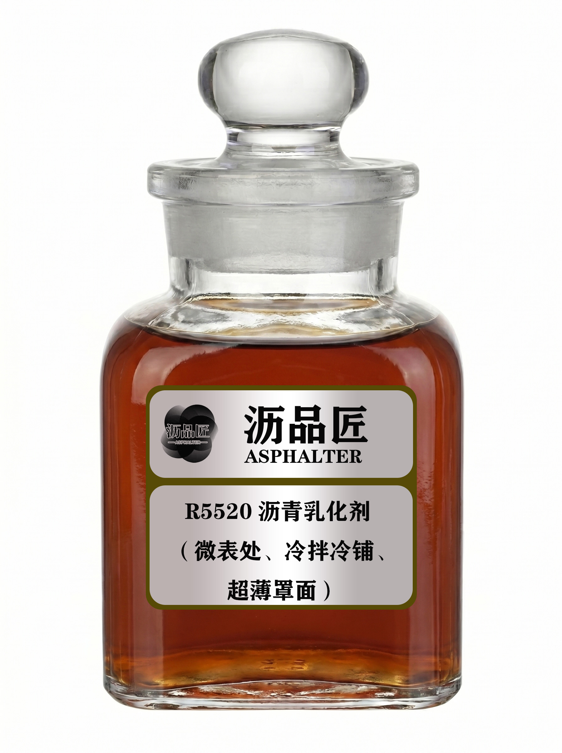 沥品匠 改性沥青慢裂快凝型乳化剂 - 沥青乳化剂，深圳源头厂家生产