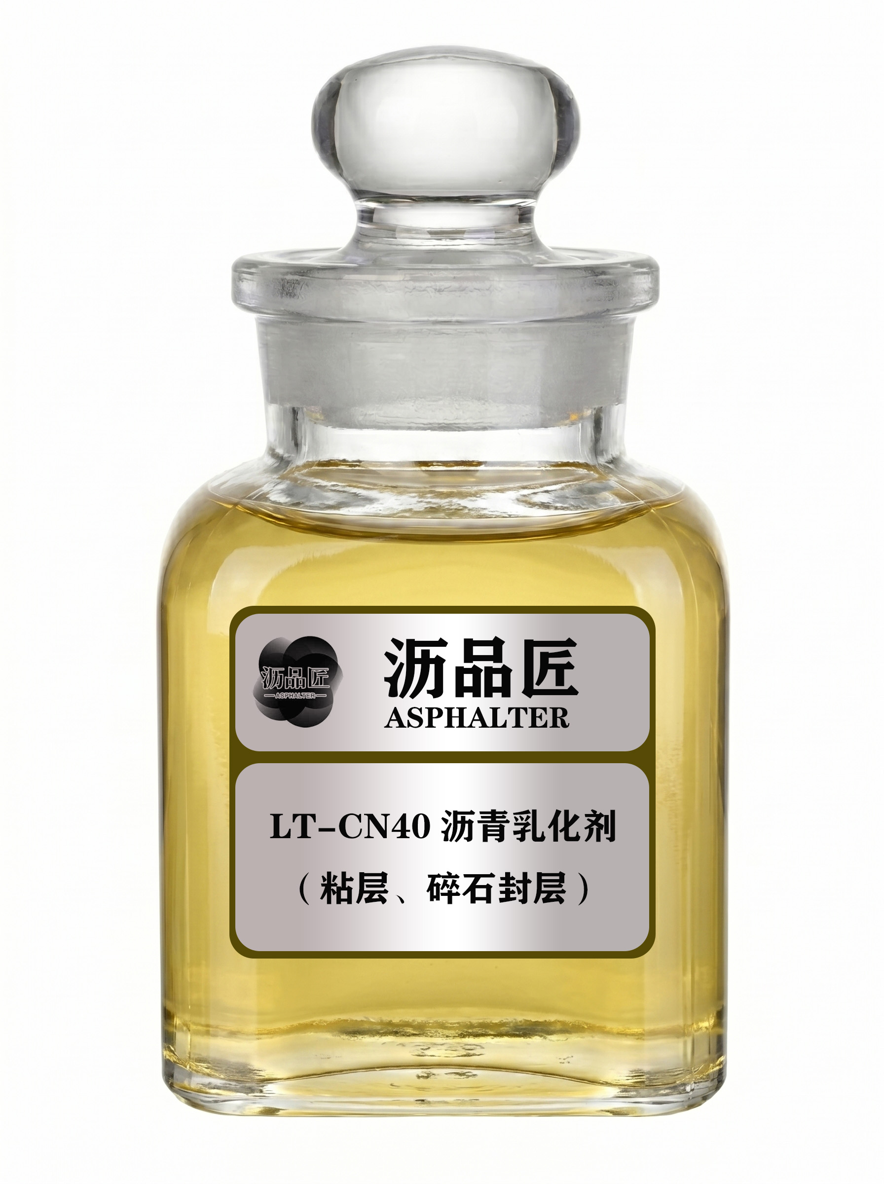 沥品匠 克炼和新疆地炼沥青乳化剂 - 沥青乳化剂, 深圳克炼和新疆地炼沥青乳化剂厂家直销