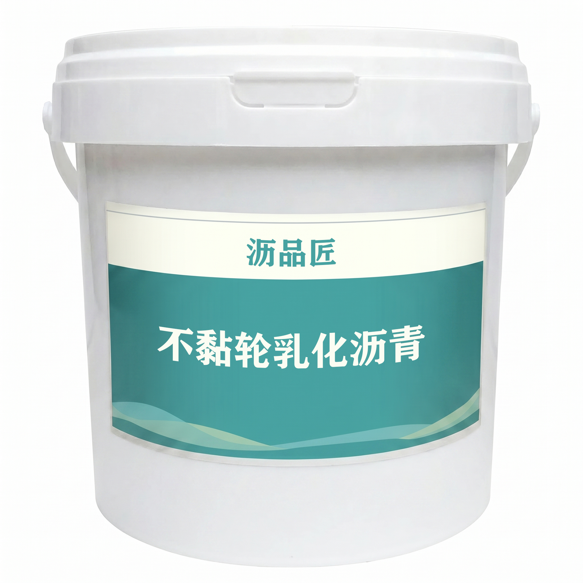 不黏轮乳化沥青
