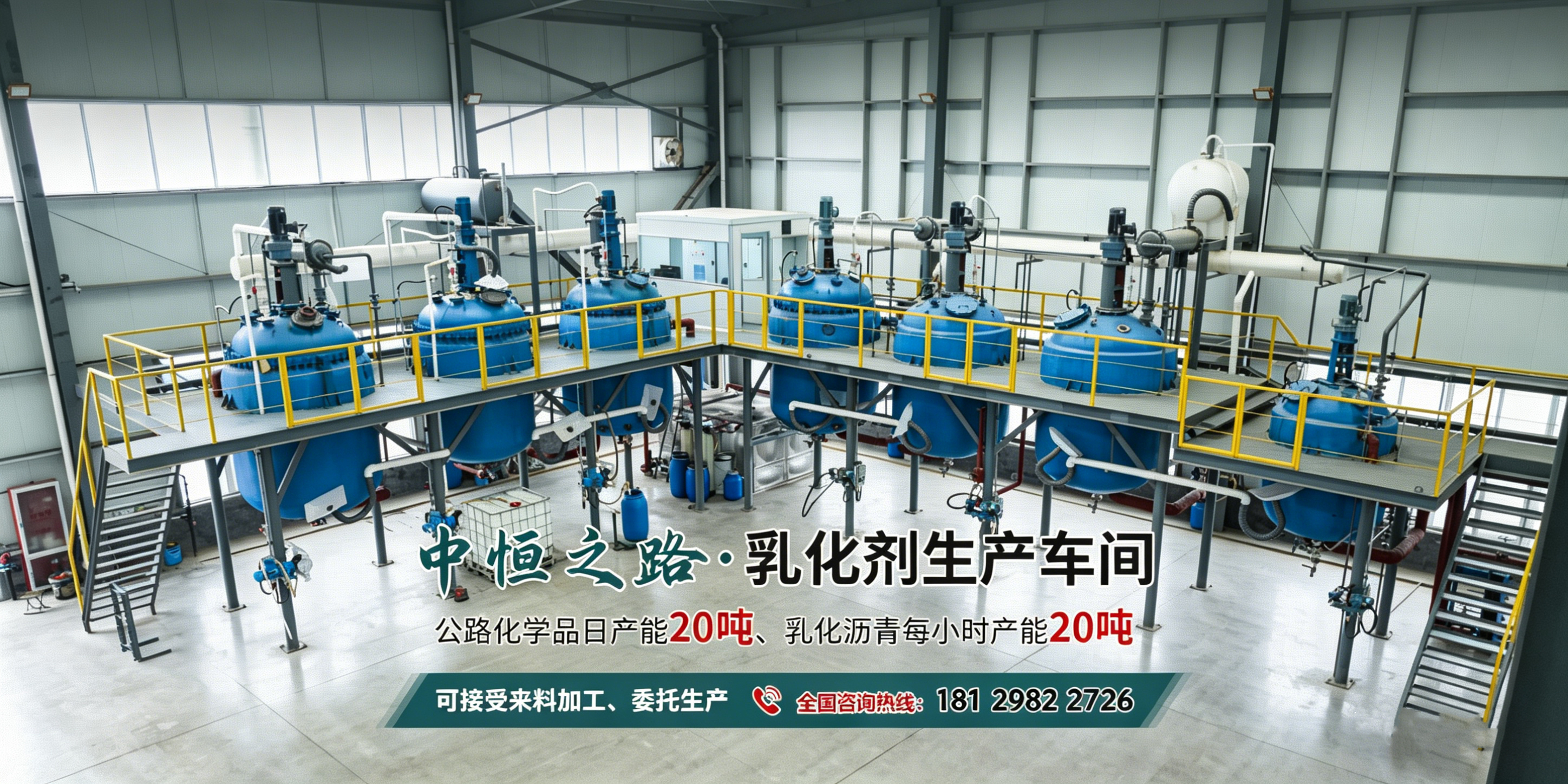 深圳中恒沥青 - 专业市政道路沥青施工现场