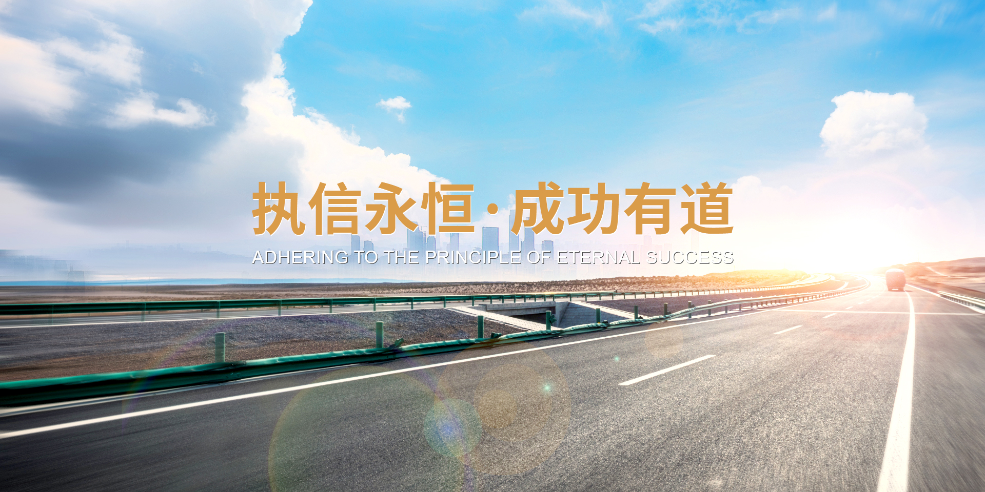 深圳中恒沥青 - 园区道路建设施工