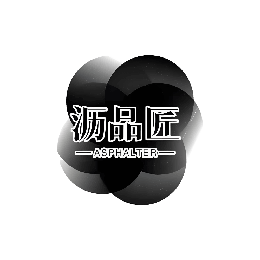 深圳中恒沥青产品材料 Logo