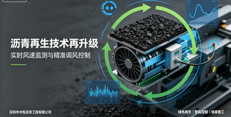 南方路机获沥青再生楼实用新型专利 行业绿色再生技术再升级